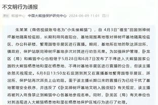 福地！凯恩近6次做客老特拉福德，收获4进球3助攻